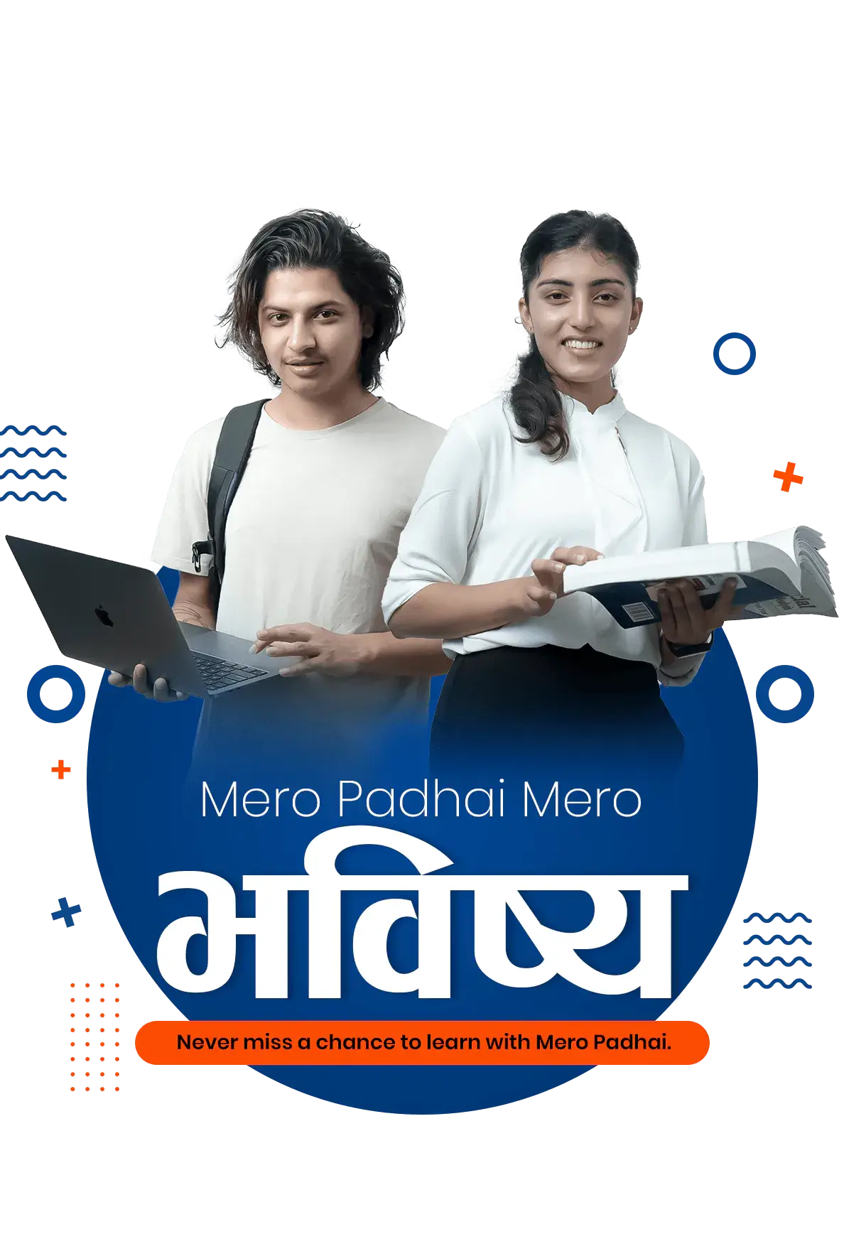 Padhai Sambhav cha